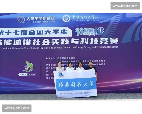 以大学生省级竞赛为引领的创新能力培养与实践成效研究路径探索分析