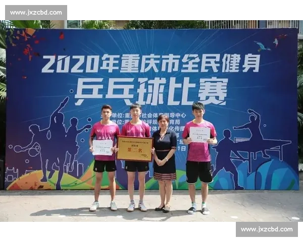 全民健身背景下乒乓球竞技交流与赛事组织活动实施方案总体规划设计 全民健身背景下乒乓球竞技交流与赛事组织活动实施方案总体规划设计