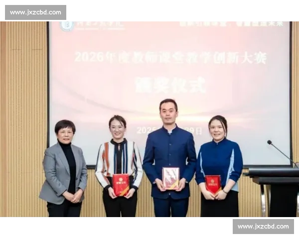 全国教师大赛：激发教育创新潜力 展现教学风采与专业素养
