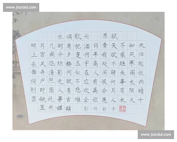 传承中华文脉展现时代风采全国青少年书法艺术创新大赛主题 传承中华文脉展现时代风采全国青少年书法艺术创新大赛主题