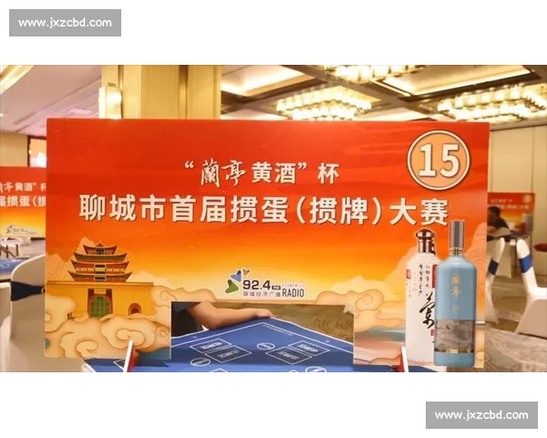 欢乐竞技聚人心全民参与掼蛋比赛活动盛大开启共享智慧魅力新风尚 欢乐竞技聚人心全民参与掼蛋比赛活动盛大开启共享智慧魅力新风尚