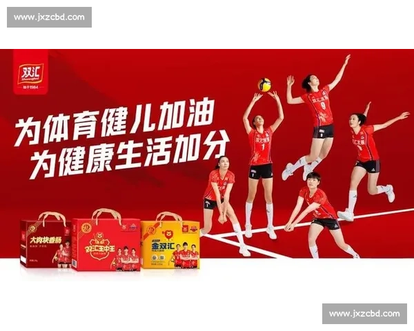 女排赛场捷报频传成绩攀升展现团队实力与拼搏精神赛季表现亮眼再创新高