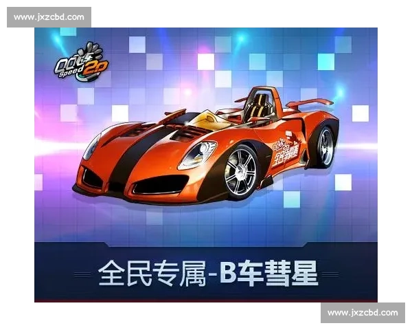 巅峰对决激情开跑聚焦QQ飞车职业联赛赛事直播盛宴全民见证荣耀