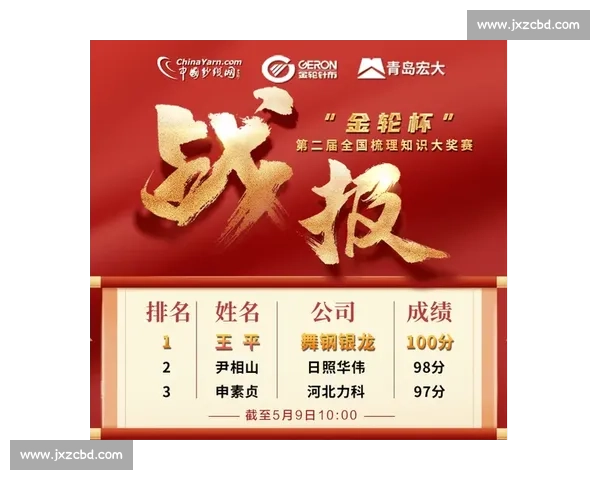 鏖战到最后一刻的巅峰对决点燃全场热血与荣耀之争赛场风云再起波