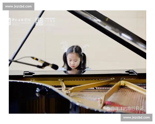 首次钢琴比赛的挑战与成长：从紧张到自信的音乐之旅