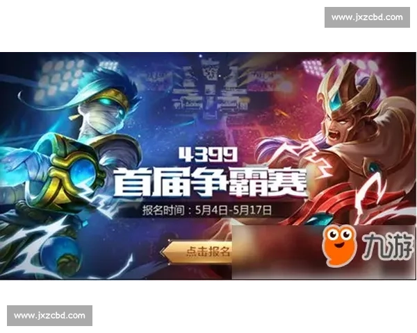 英魂之刃巅峰对决职业赛精彩操作全程解析视频回顾激燃瞬间与战术博弈深度盘点