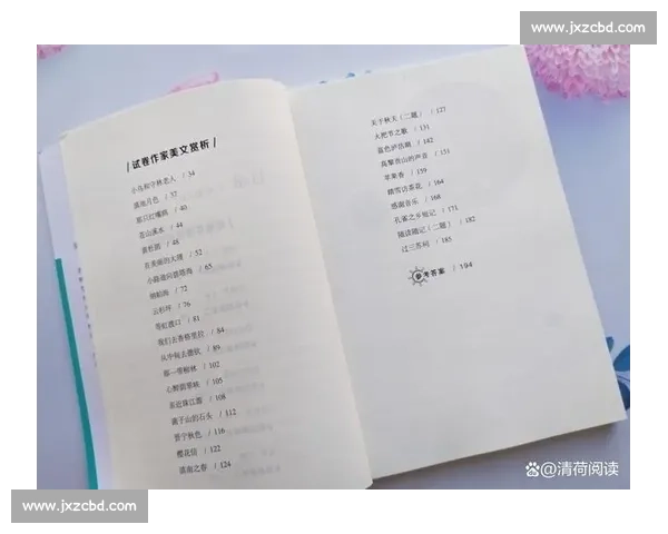 以演讲比赛节目单为线索开启舞台与心灵对话与观众的共鸣的旅程之中 以演讲比赛节目单为线索开启舞台与心灵对话与观众的共鸣的旅程之中