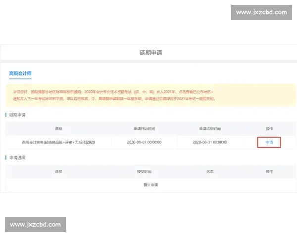 从报名准备到决赛评审全流程解析演讲比赛规范与实践操作指南经验分享